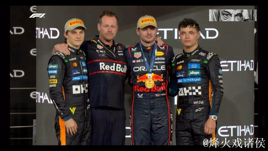 2025年F1阿布扎比大奖赛正赛 集锦 2025年F1阿布扎比大奖赛正赛 集锦