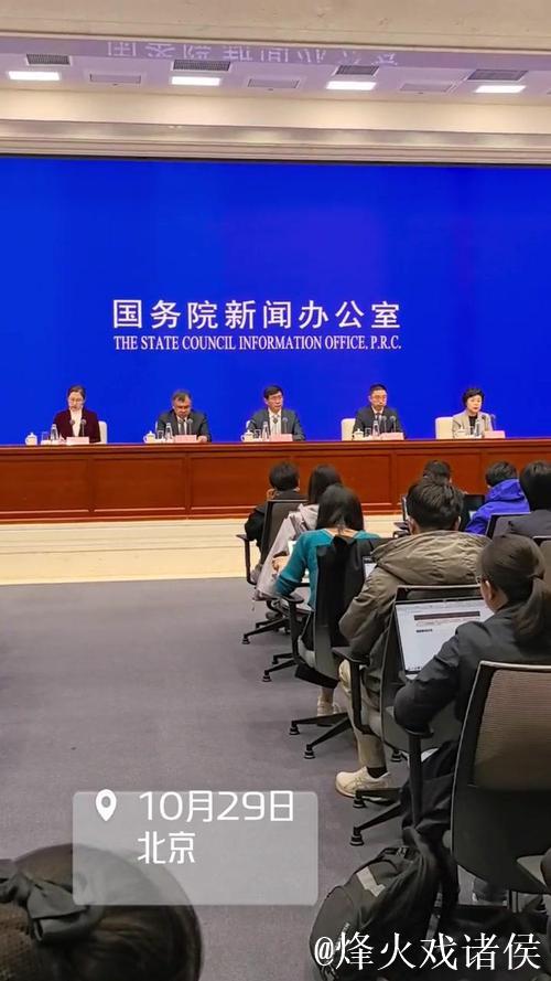国新办举行发布会介绍亚冬会筹办情况 国新办举行发布会介绍亚冬会筹办情况