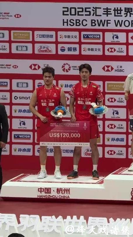 梁王组合决赛后遗弃12万美元奖金支票