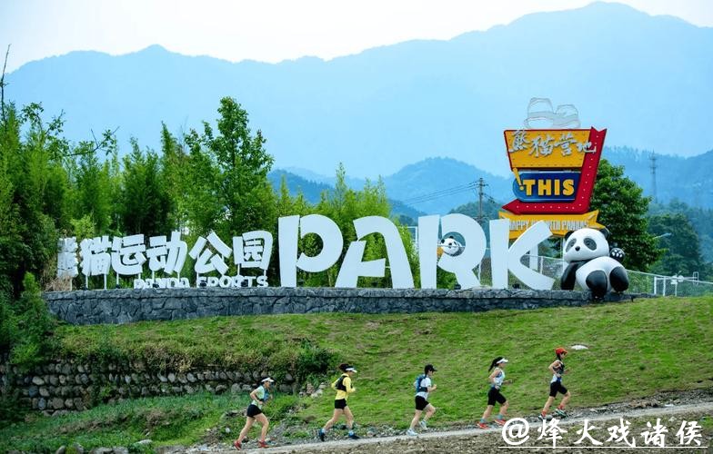 从自然秘境到国家级认证!看成都彭州“龙门越野”的华丽蜕变! 从自然秘境到国家级认证!看成都彭州“龙门越野”的华丽蜕变!