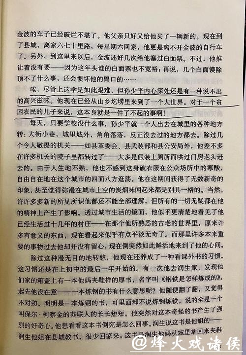 小说：从普通人到篮坛野兽，退役时他笑谈：我只不过很努力