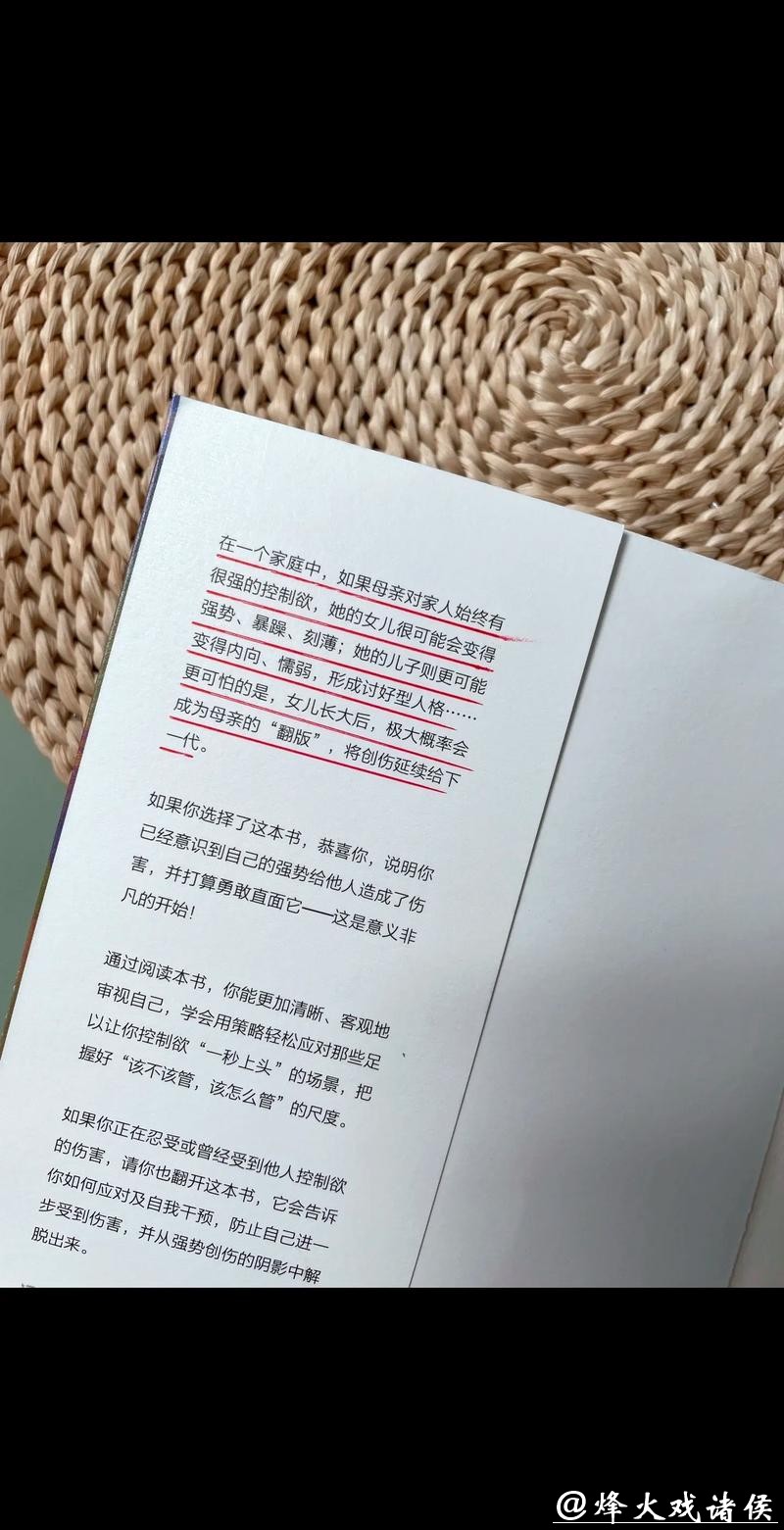 强势女人,更容易养出窝囊的孩子? 强势女人,更容易养出窝囊的孩子?