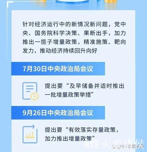 新华解码|“益企”暖风护航经济“毛细血管”——近期一揽子支持中小微企业政策落地追踪 新华解码|“益企”暖风护航经济“毛细血管”——近期一揽子支持中小微企业政策落地追踪