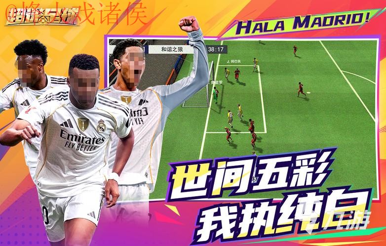 2026世界杯滚球APP热门推荐指南