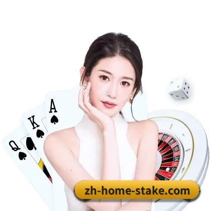 Stake APP
